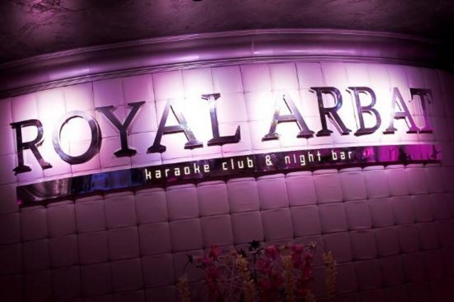 royal-arbat