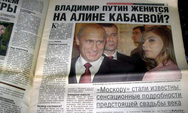 В прессе появилась новость о женитьбе Путина