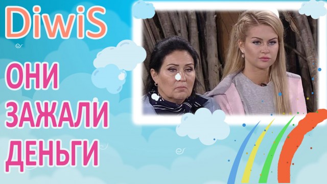 ДОМ 2 новости и слухи на 6 дней раньше эфира: за 13.06.2016 Марина зажала деньги ДОМ 2 новости и слухи на 6 дней раньше эфира: за 13.06.2016 Марина зажала деньги