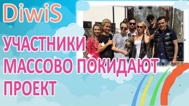 ДОМ 2 новости и слухи на 6 дней раньше эфира. Участники массово покидают проект ДОМ 2 новости и слухи на 6 дней раньше эфира. Участники массово покидают проект