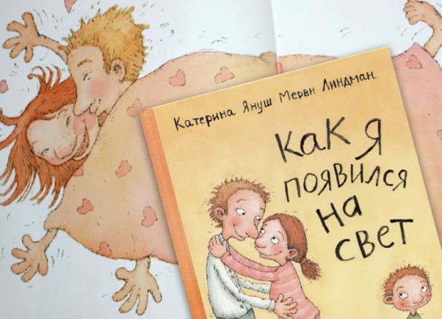 490-otkuda-berutsya-deti-top-10-detskikh-knig как объяснить ребенку откуда берутся дети
