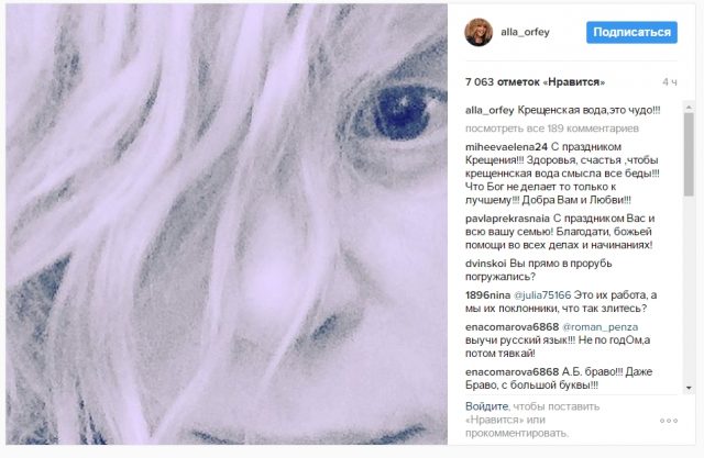 Пугачёва показала фото без макияжа Пугачёва показала фото без макияжа