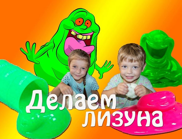 Как сделать лизуна из зубной пасты и воды
