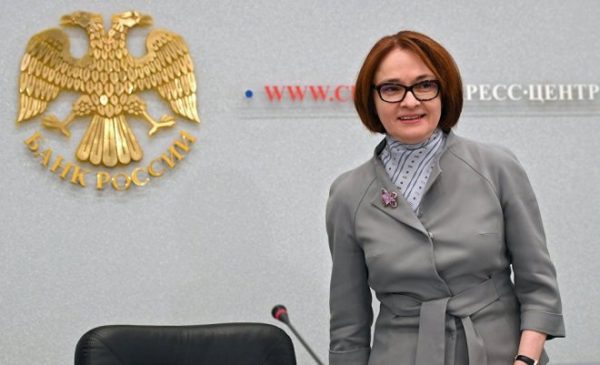 Эльвира Набиуллина Глава Центрального Банка России