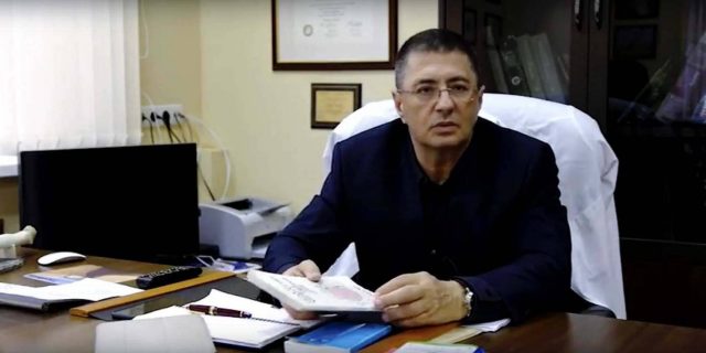 min Александр Мясников: врач, личная жизнь
