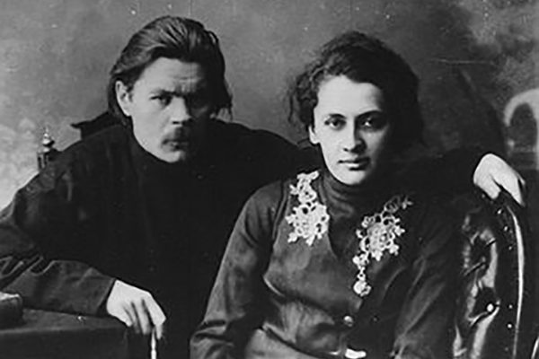 Максим Горький с женой