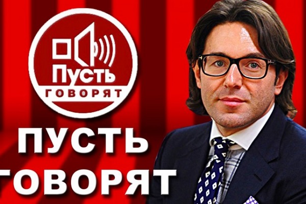 Андрей Малахов в течение 16 лет работал ведущим на Первом канале