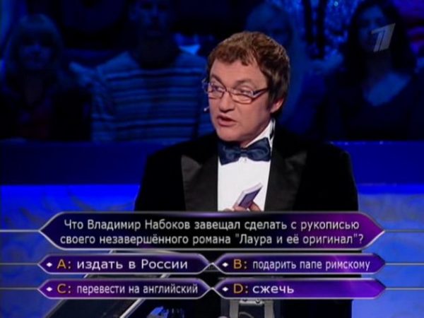 Дмитрий Дибров ведущий программы "Кто хочет стать миллионером"