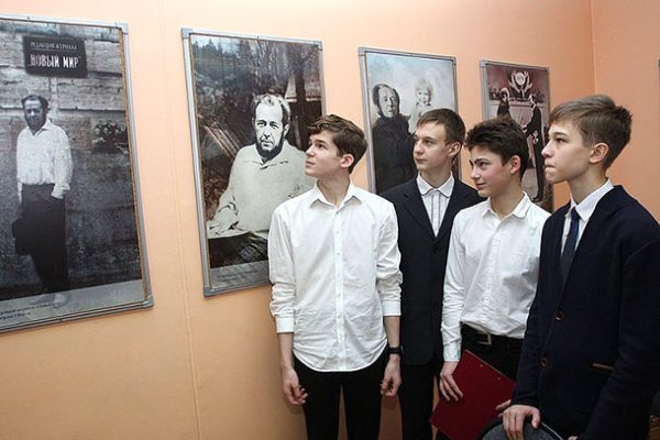 2018 – Год Александра Солженицына