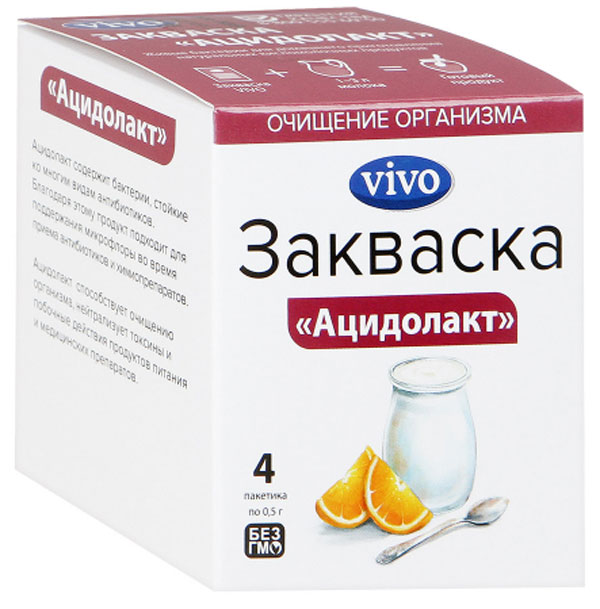 Закваска Vivo "Ацидолакт"
