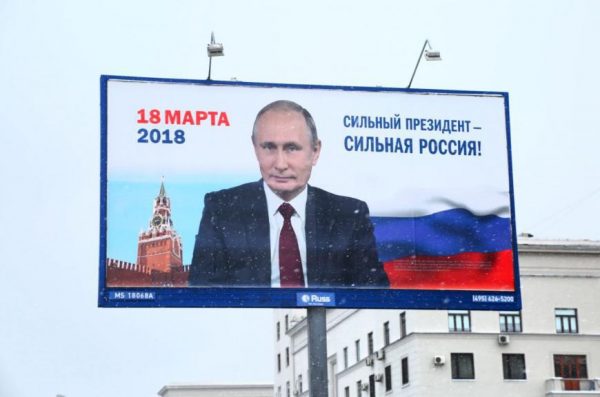 Владимир Владимирович Путин первый кандидат в президенты России в 2018 году