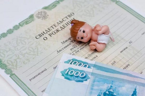 Мать или отец, которые усыновили первого ребенка также имеют право получить деньги 