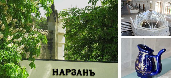 Лечебный курорт "Нарзан" в Кисловодске