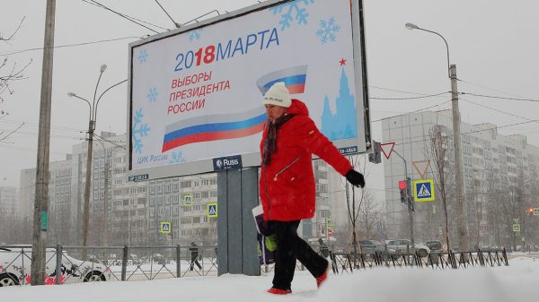 В марте 20187 года пройдут выборы президента России