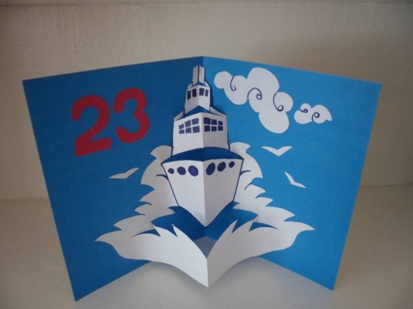 Поздравительная открытка на 23 февраля