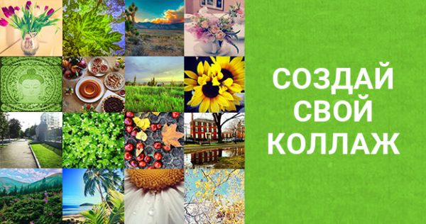 При помощи фотообоев можно создавать любые коллажи на стенах