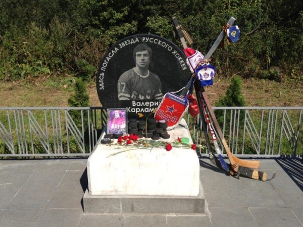 Памятник легендарному хоккеисту на месте его гибели