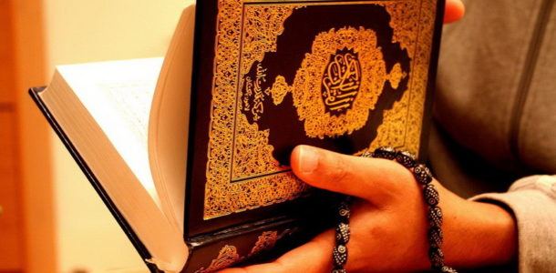 Чтение Корана на праздник
