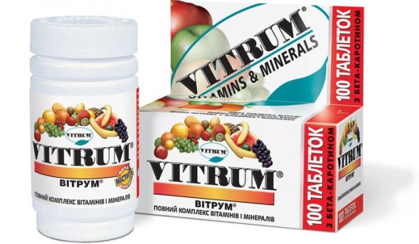 Витамины Витрум 