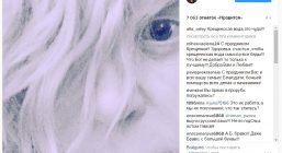Пугачёва показала фото без макияжа