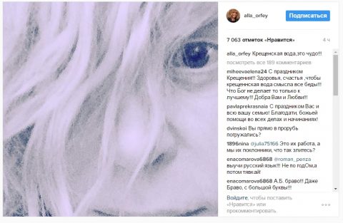 Пугачёва показала фото без макияжа