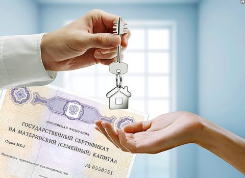Материнский капитал в 2017 году изменения свежие новости на 3 ребенка