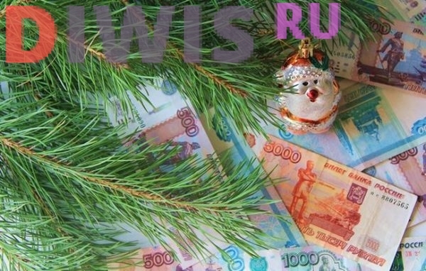 Носим деньги как талисман