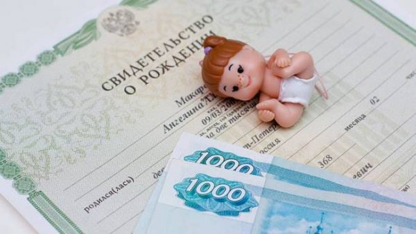 Как изменился материнский капитал в 2018 году?