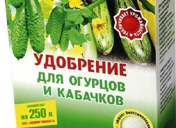 Внесение удобрений