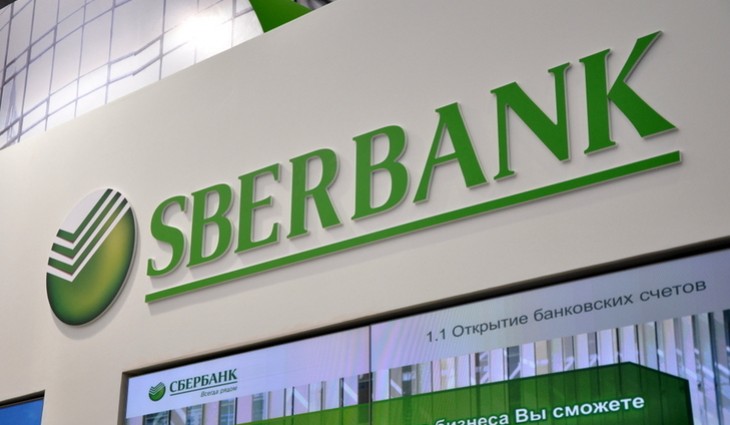 Сбербанк онлайн открыть вклад с повышенной ставкой Сбербанк онлайн открыть вклад с повышенной ставкой играть в казино начиная с бонуса