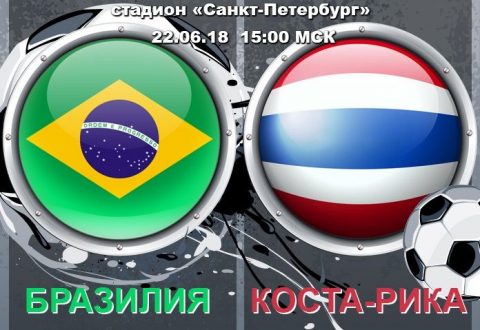 braziliya-kosta-rika