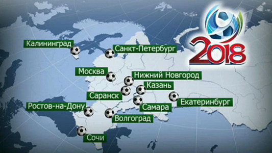 В каких городах будет проходить Чемпионат мира 2018