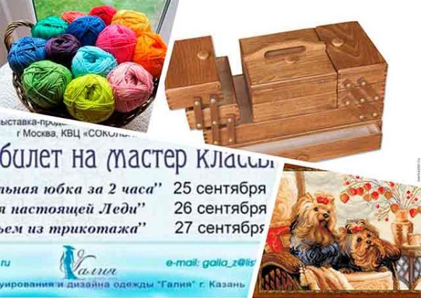 Сертификат на мастер-класс