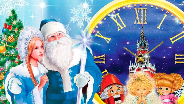 Кремлевская елка 2019