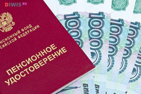 Будет ли проведена индексация пенсии рабочим пенсионерам