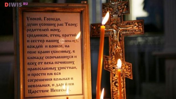 Родительские субботы в 2019 году - какого числа у православных