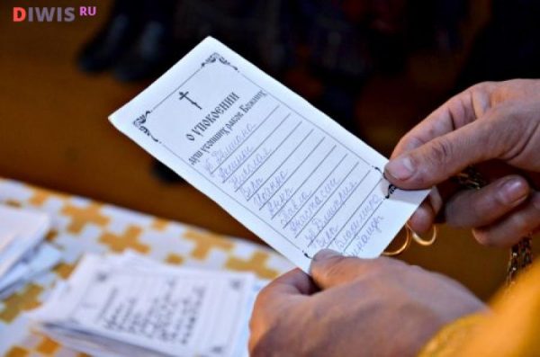 Родительские субботы в 2019 году - какого числа у православных