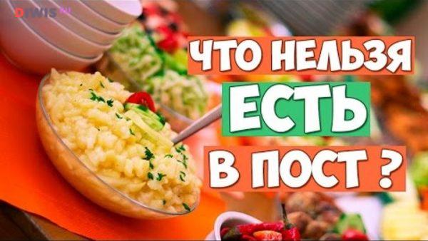 Под такой же строгий запрет попадают и продукты привычного употребления