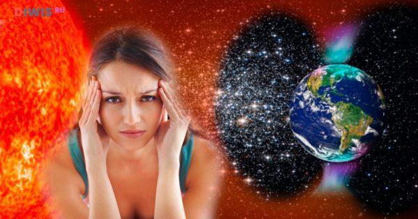 Как страдает организм во время магнитных бурь