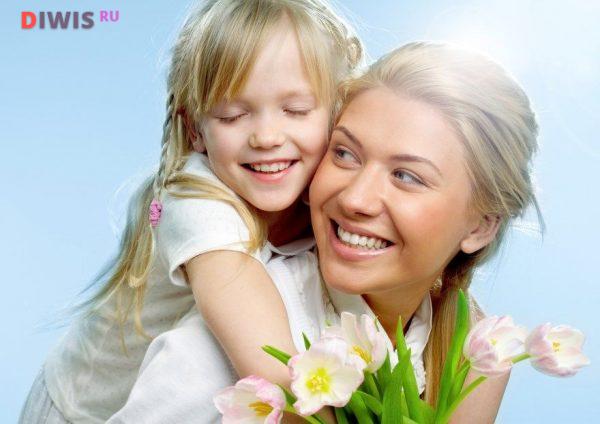Когда отмечают День дочери в 2019 году в России?