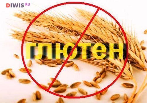 Что такое глютен и где он содержится