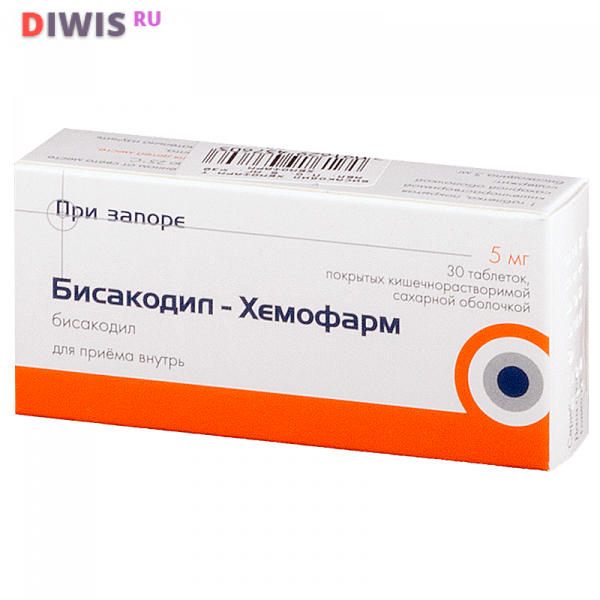 Бисакодил