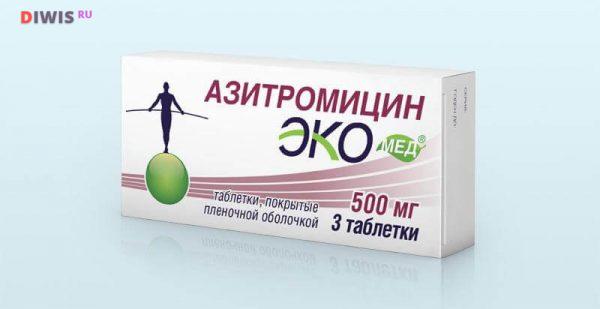 Как принимать Азитромицин 500 мг