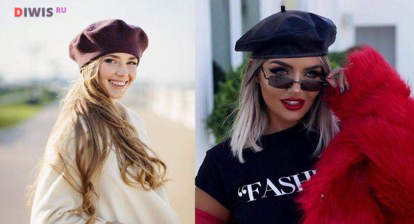 Модные женские шапки 2019-2020 года