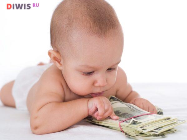 Список выплат положенных при рождении первого ребенка в 2020 году