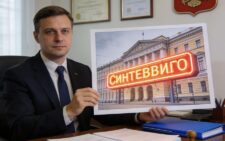 Согласование оекламной вывески