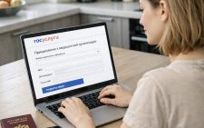 Прохождение диспансеризации